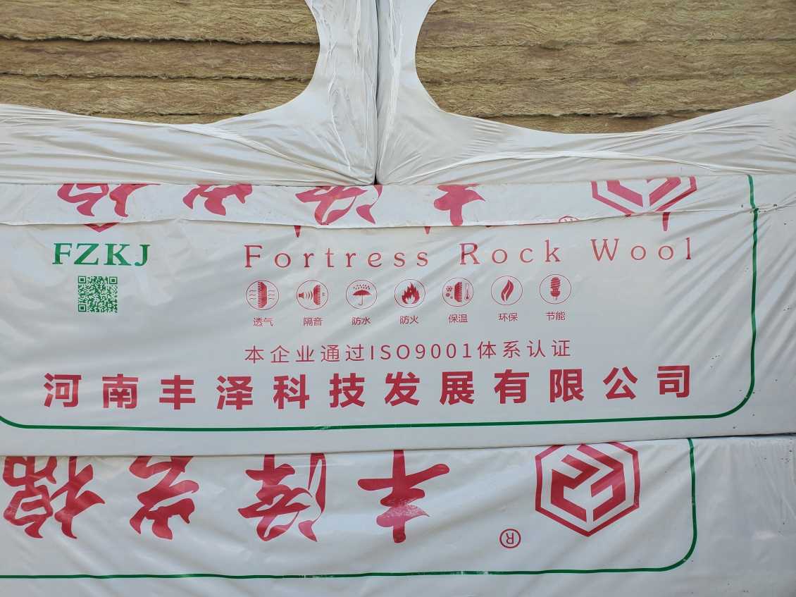 漯河岩棉保温板施工注意事项